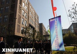 富士通無錫軟件外包服務基地 加速企業數字化轉型