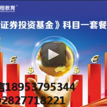 濟寧漢程教育信息咨詢有限責任公司
