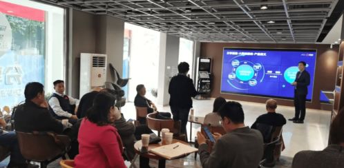 分享通信集團(tuán)政企客戶部產(chǎn)品推介會(huì)成功舉辦