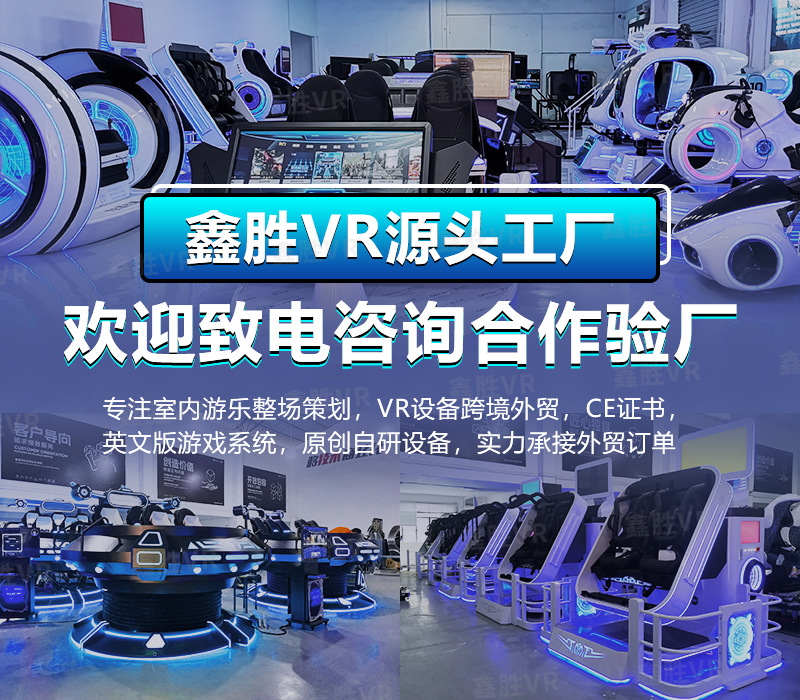 vr黨建工作站智慧黨建一體機虛擬展廳平臺科普教育軟件體驗館設(shè)備