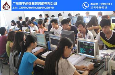 初級會計師培訓課、錦毅教育 在線咨詢 、珠海初級會計師