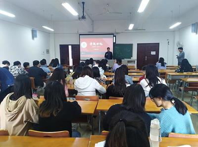 華聯世紀工程咨詢來會計學院舉辦2020屆招聘會