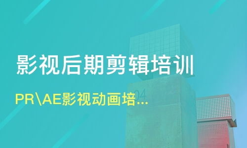重慶九龍坡區攝影 攝像培訓機構哪家好 攝影 攝像培訓哪家好 攝影 攝像培訓機構學費 淘學培訓