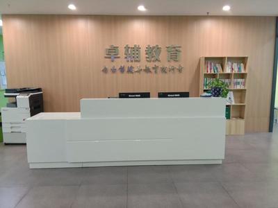 卓輔教育_重慶卓輔教育信息咨詢服務沙坪壩分公司最新招聘信息 -匯博招聘