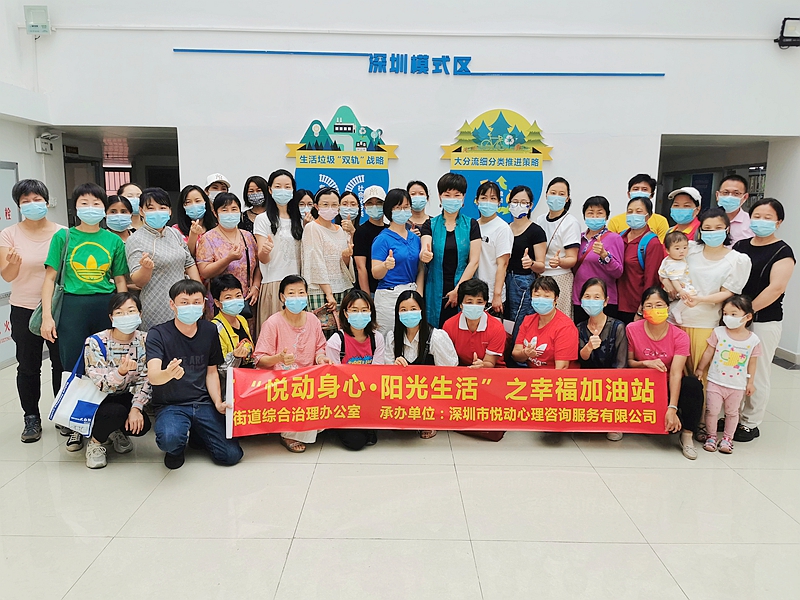 這堂課讓家長變&ldquo;智慧&rdquo;更懂愛!龍城街道打造全方位心理服務平臺