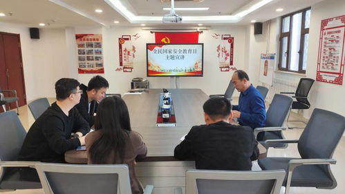 濟陽區特殊食品產業發展中心開展全民國家安全教育日主題宣講