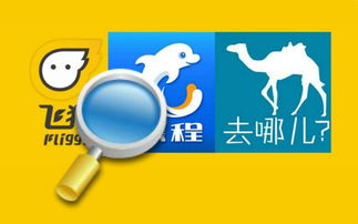 馬云 交易流程是什么樣的