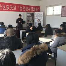 李滄區世光文化教育信息咨詢服務中心