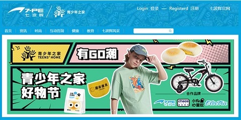 迎戰中考,為夢想護航--七波輝青少年之家