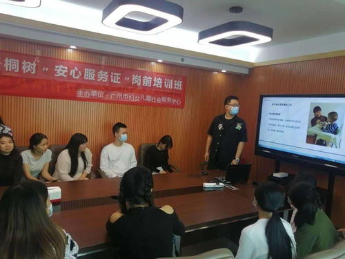 第8期安心服務證師資培訓班報名開始啦