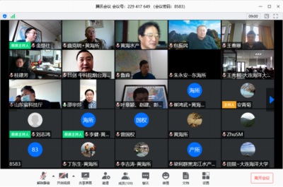 國家重點研發計劃“藍色糧倉科技創新”重點專項——“工廠化智能凈水裝備與高效養殖模式”項目啟動會暨課題實施方案咨詢會順利召開